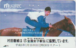 HORSE - JAPAN - H199 - 110-011 - Pferde