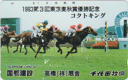 HORSE - JAPAN - H213 - 110-011 - Horses