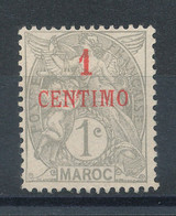 Maroc  N°20 (*) - Usados