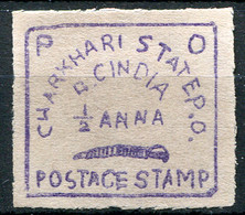 CHARKARI 1897 - Mi.2 (Sc.5. Yv.2) MNG (as Issued) VF - Charkhari