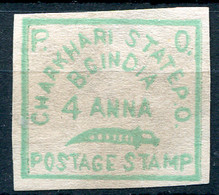 CHARKARI 1897 - Mi.5 (Sc.8, Yv.5) MNG (as Issued) - Charkhari