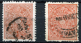 TRAVANCORE 1910-24 - Mi.12X+Y (different Wmks) Used (VF) - Travancore