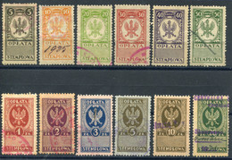 1924 General Zloty Issue #71-82 (all VF) - Revenue Stamps