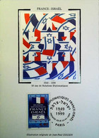 ►  Carte Maximum Card Soie Silk #  Relations Diplomatiques Francaises - FRANCE-ISRAEL # Paris - 1949-99 - Maximumkaarten