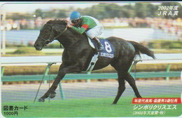 HORSE - JAPAN - H319 - TOSHO - Paarden