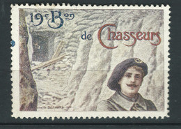 FRANCE VIGNETTE DELANDRE Rare : 19 éme Bataillon De CHASSEURS 1914 1918 WWI Ww1 Cinderella Poster Stamp - Military Heritage
