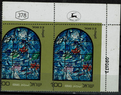 ISRAEL 1973 SHAGAL PAIR ERRORS SHIFTED PERF. VF!! - Imperforates, Proofs & Errors