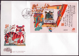 Macau 2001 FDC -   MAC074 - FDC