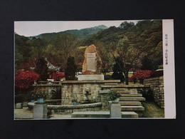 POST CARD, STEMPEL, Beautiful, UNUSED, LIST 2391 - Taiwan