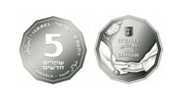 ISRAEL: 5 New Sheqalim 2021, Coin Of Appreciation For Medical Staff - From Roll - Israel