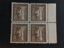 CHINA  STAMP, BLOCK, TIMBRO, STEMPEL, UnUSED, CINA, CHINE, LIST 2518 - Andere & Zonder Classificatie