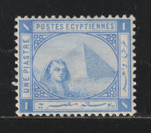 Egypt - 1884 - Rare - ( De La Rue - 1p ) - MH* - As Scan - 1866-1914 Khedivaat Egypte