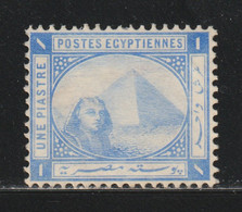 Egypt - 1884 - Rare - ( De La Rue - 1p ) - MH* - As Scan - 1866-1914 Khedivato De Egipto