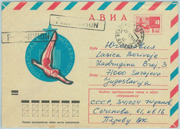 67800 - RUSSIA - POSTAL HISTORY - STATIONERY COVER - 1973, Universiade Games, Diving - Immersione