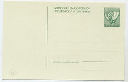 YUGOSLAVIA 1984 Posthorn 5 D. Postcard, Unused. Michel P185 - Postal Stationery