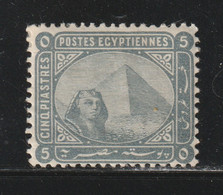 Egypt - 1884 - Rare - ( De La Rue - 5p ) - MH* - As Scan - High C.V. - 1866-1914 Khedivato De Egipto