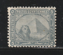 Egypt - 1884 - Rare - ( De La Rue - 5p ) - MH* - As Scan - High C.V. - 1866-1914 Khedivaat Egypte