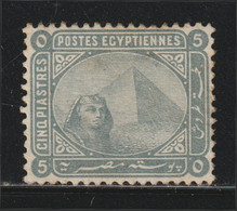 Egypt - 1884 - Rare - ( De La Rue - 5p ) - MH* - As Scan - High C.V. - 1866-1914 Khedivato Di Egitto