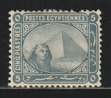 Egypt - 1884 - Rare - ( De La Rue - 5p ) - MH* - As Scan - High C.V. - 1866-1914 Khédivat D'Égypte