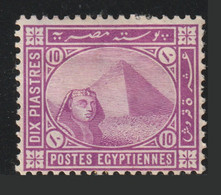 Egypt - 1889 - Rare - ( De La Rue - 10p ) - MH* - As Scan - High C.V. - 1866-1914 Khedivato De Egipto