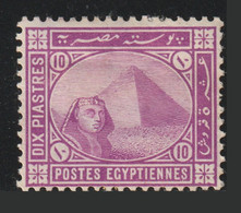 Egypt - 1889 - Rare - ( De La Rue - 10p ) - MH* - As Scan - High C.V. - 1866-1914 Khedivaat Egypte