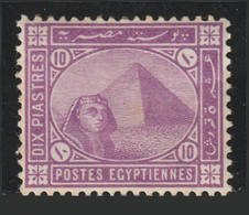 Egypt - 1889 - Rare - ( De La Rue - 10p ) - MH* - As Scan - High C.V. - 1866-1914 Khedivato Di Egitto