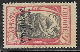 Ethiopia Scott # 142a Mint Hinged Elephant Surcharged,1926, No Colon - Ethiopie