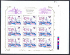 RUSSIA(2005) Lomondsov University 250th Anniversary. Imperforate Proof Sheet Of 9. - Unused Stamps