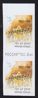 RUSSIA(2000) Star Of David. Holocaust. Imperforate Pair. Scott No 6587. - Neufs