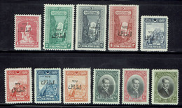 Turquie - 1927 - Série Première Exposition De Smyrne Surchargée N° 709 à 719 - Neufs Charnières - B/TB - - Neufs