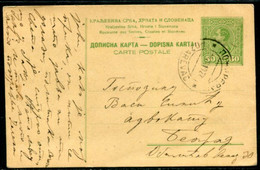 YUGOSLAVIA 1924 King Alexander 0.50 D.postcard Used Požarevac .  Michel P59 Ib - Interi Postali