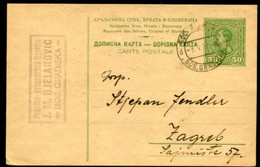 YUGOSLAVIA 1924 King Alexander 0.50 D.postcard Used Bos. Gradiška.  Michel P59 Ib - Postwaardestukken