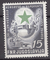 Yugoslavia Republic 1953 Esperanto Mi#729 Mint Hinged - Ungebraucht