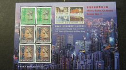 1997 Yv BF 44  MNH - Blocks & Sheetlets