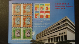 1997 Yv BF 45  MNH - Hojas Bloque