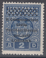 Italy Occupation Of Slovenia Laibach Lubiana 1941 Porto Mi#8 Mint Never Hinged - Ljubljana