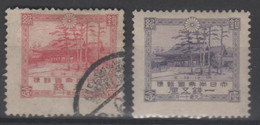 Japan 1920 Satz Nr. 142/43 O/* - Ongebruikt