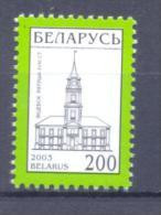 2003. Belarus, Definitive 200Rub, Mint/** - Belarus