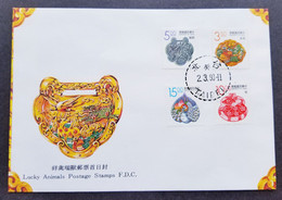 Taiwan Lucky Animals 1993 Mandarin Duck Crane Bird Qilin Deer (FDC) - Cartas & Documentos