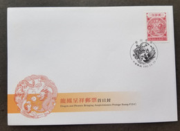 Taiwan Dragon & Phoenix Bringing Auspiciousness 2013 (stamp FDC) - Covers & Documents