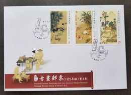 Taiwan Ancient Chinese Painting Palace Museum 2016 Tea Farm Food Tree (stamp FDC) - Briefe U. Dokumente