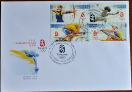 Ukraine 2008 MiNr. 936 - 939 Olympic Games  Summer  Beijing Cycling Archery Fencing Rowing 4v FDC 6,00 € - Archery