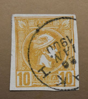 GREECE Stamps Small Hermes Heads 10 Lepta Used 26/1/1900 ΙΘΑΚΗ TYPE VI Cancellations - Gebraucht