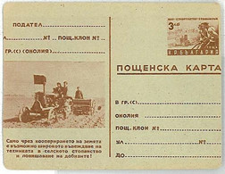 11368 - BULGARIA  -  POSTAL HISTORY -  POSTAL STATIONERY  Transport  AGRICOLTURE - Otros & Sin Clasificación