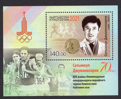 Kyrgyzstan 2021 Olympic Games Moscow'80. Bronze Medalist S. Djumanazarov. Block** - Kirgizië