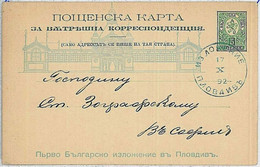 36803 - BULGARIA - POSTAL HISTORY - STATIONERY CARD Postkarte Ganzache 1892 - Other & Unclassified