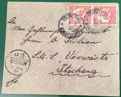 RARE Cover TSINGTAU KIAUTSCHOU 1903>ICHANG SMS VORWÄRTS&Hankow(Deutsche Post China Imperial Post Brief Chine Lettre Navy - Kiautchou