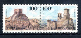 EMISSIONE CONGIUNTA San Marino - 1996 CINA SET MNH ** 25° Anniversario Dei Rapporti Con La Cina - Variétés Et Curiosités