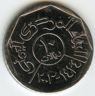 Yemen 10 Riyals 2003 - 1424 KM 27 - Yemen
