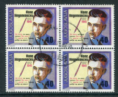 YUGOSLAVIA 1987 Nedelkovski Birth Anniversary Block Of 4 Used.  Michel 2216 - Oblitérés